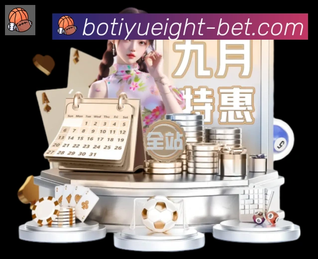 体育App